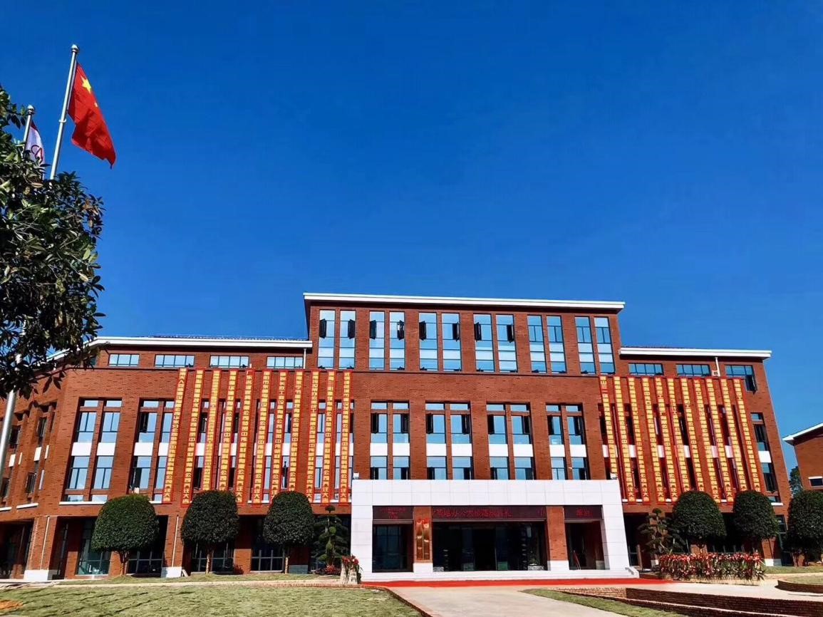 新坐標 新起點 新征程——中偉新能源（中國）總部產業(yè)基地辦公大樓落成