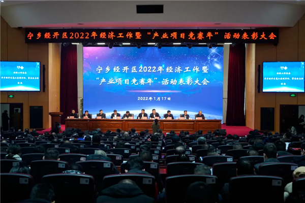 在剛剛結(jié)束的這場(chǎng)重要會(huì)議上，中偉榮獲多項(xiàng)榮譽(yù)！