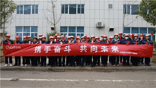 開工大吉，2022中偉和您一起虎力全開！