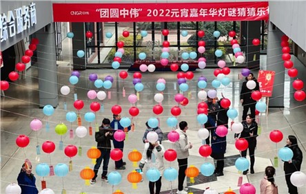 鬧元宵猜燈謎， 中偉人這樣一起過元宵！