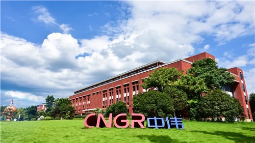 中偉新材料股份有限公司：關(guān)于變更公司證券簡(jiǎn)稱的公告